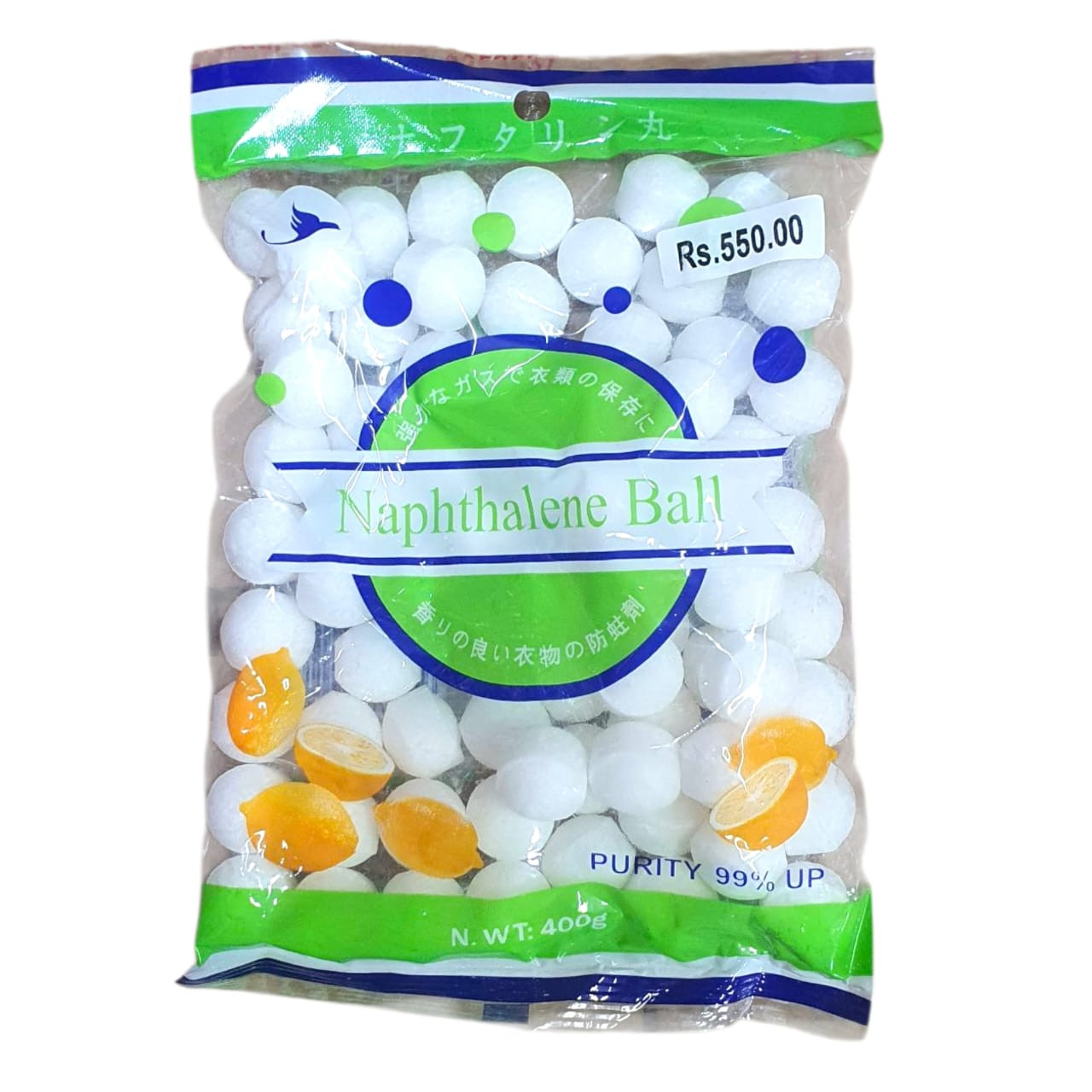 Naphthalene Balls(400g)